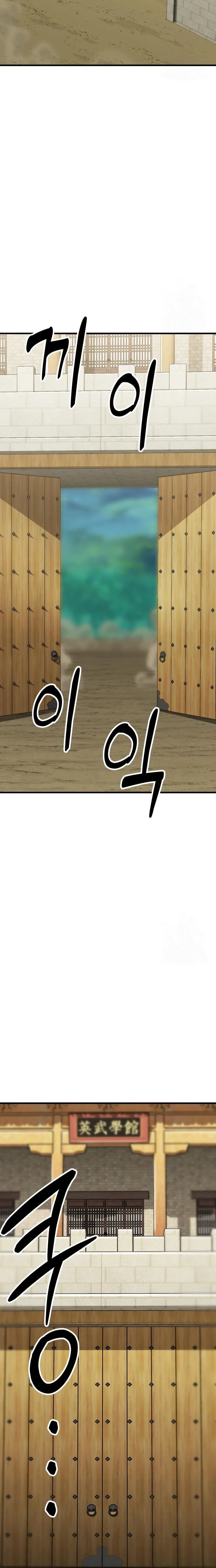 Chapter 34 - Image 53
