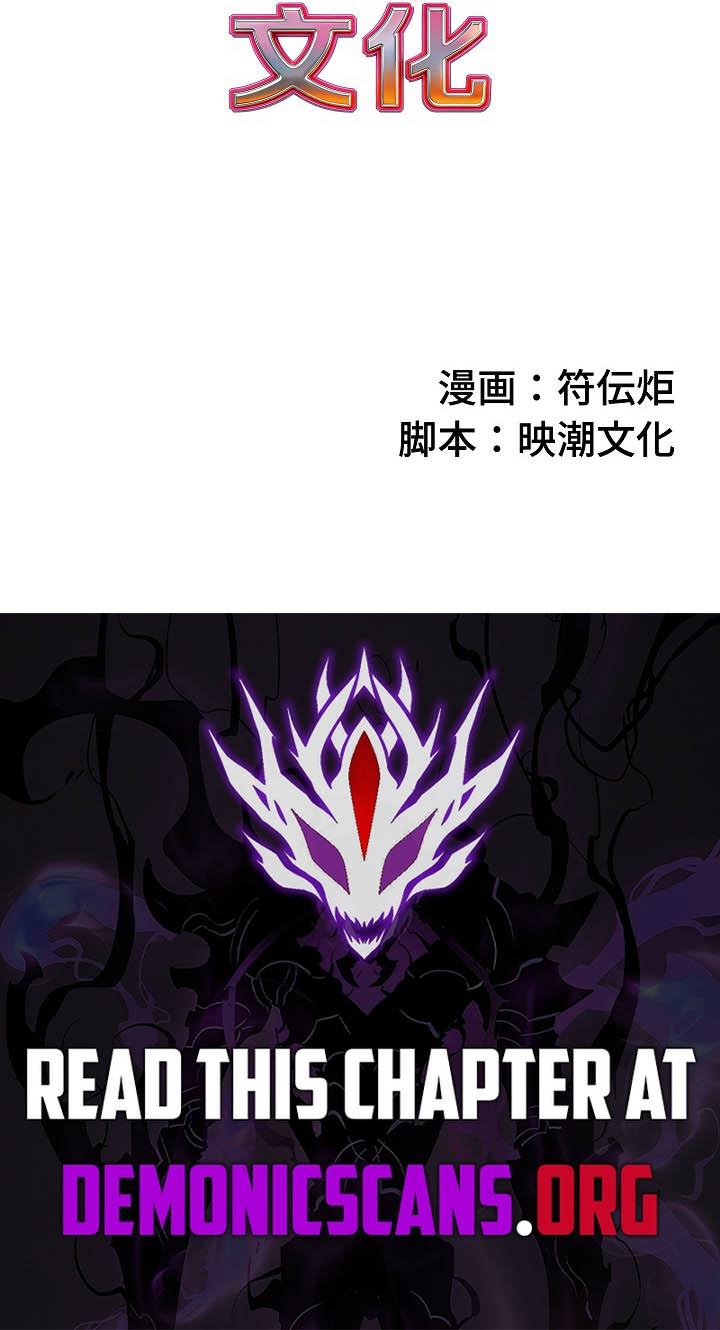Chapter 29 - Image 11