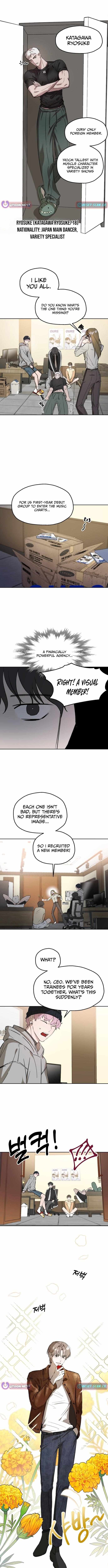 Chapter 1 - Image 5