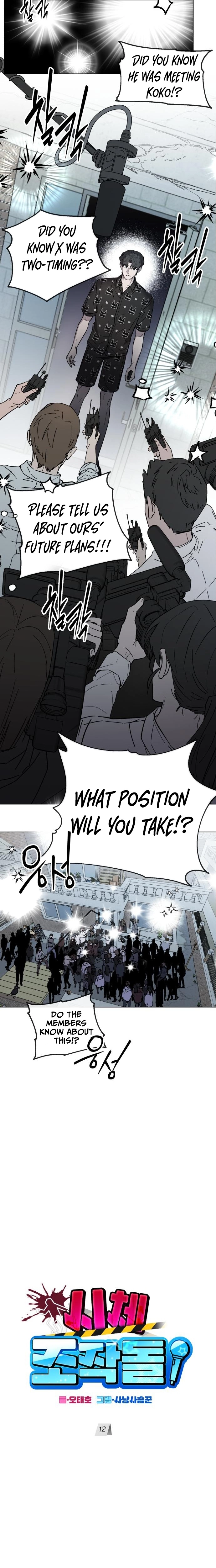 Chapter 12 - Image 6