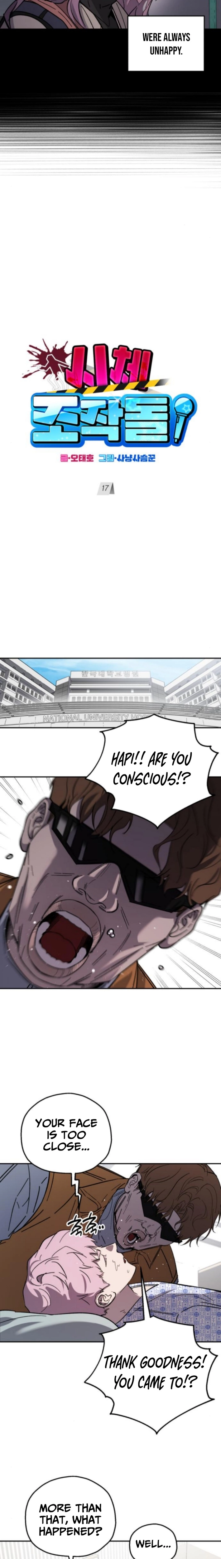 Chapter 17 - Image 2