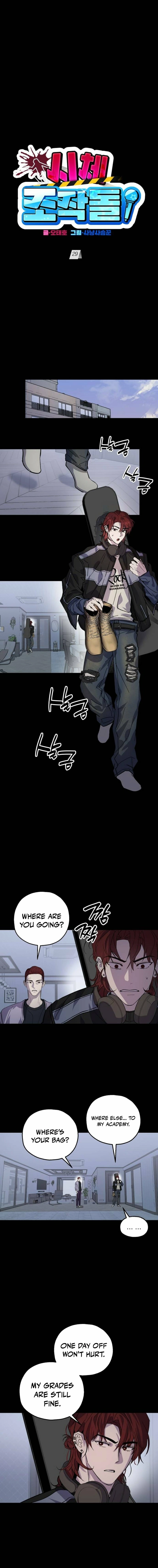 Chapter 29 - Image 2