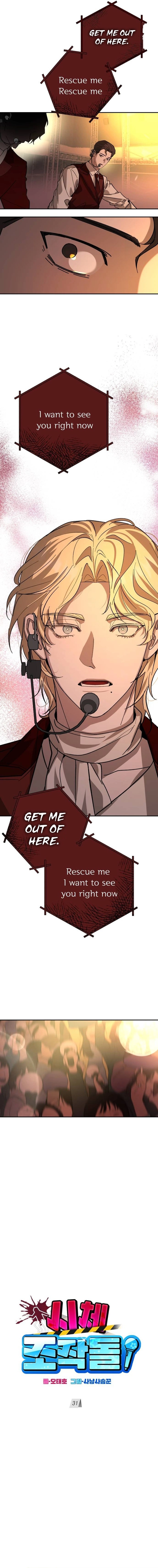 Chapter 31 - Image 7