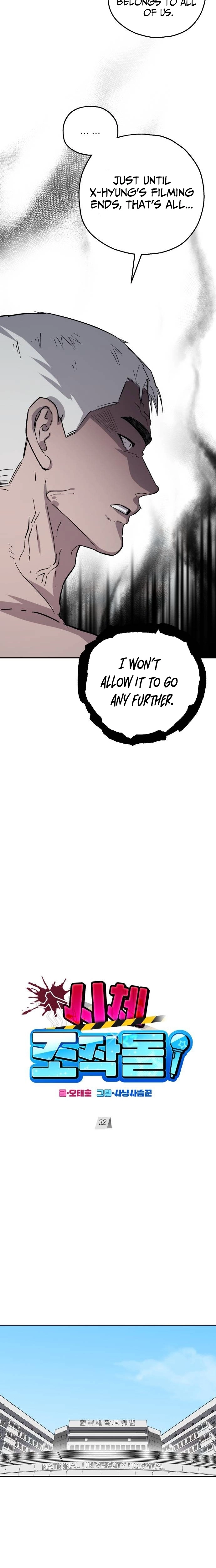 Chapter 32 - Image 14