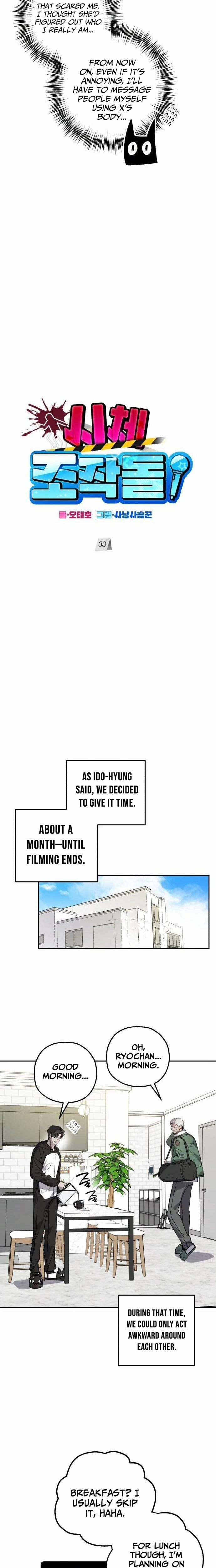 Chapter 33 - Image 6