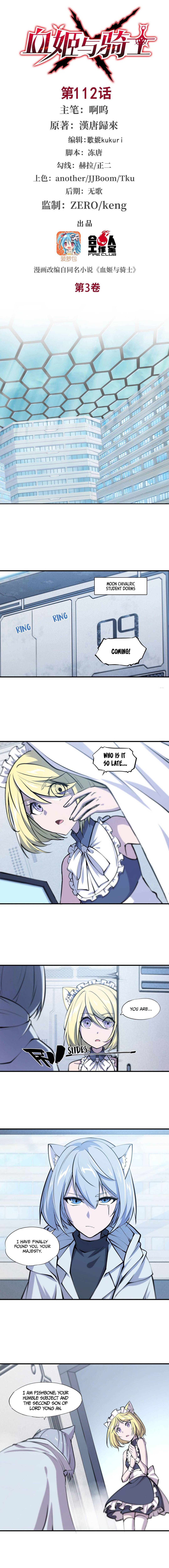 Chapter 112 - Image 2