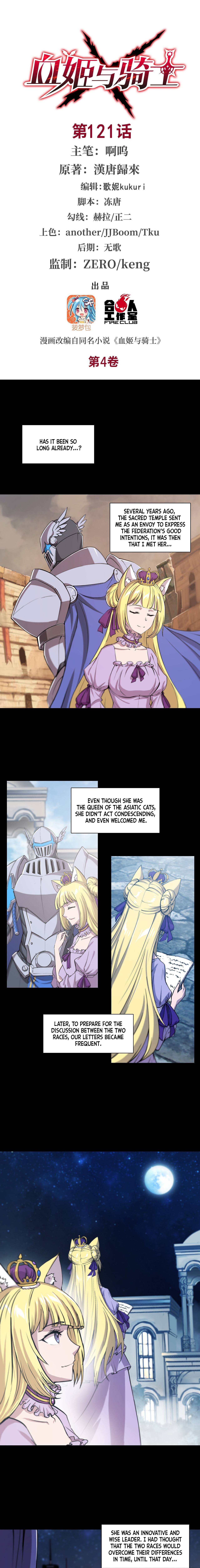 Chapter 121 - Image 2