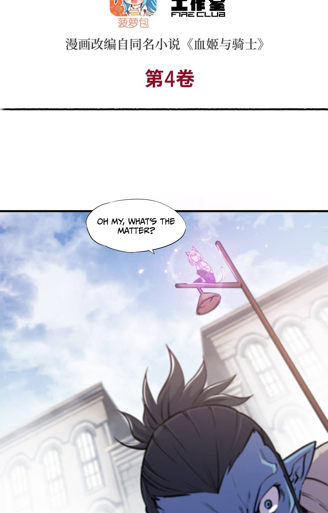 Chapter 126 - Image 3