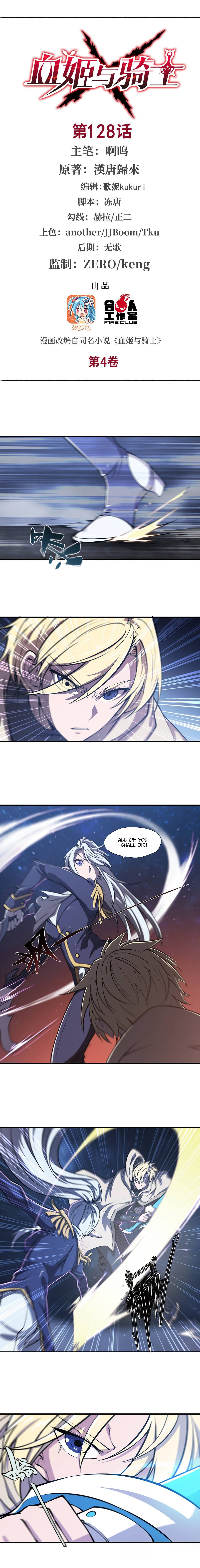 Chapter 128 - Image 2