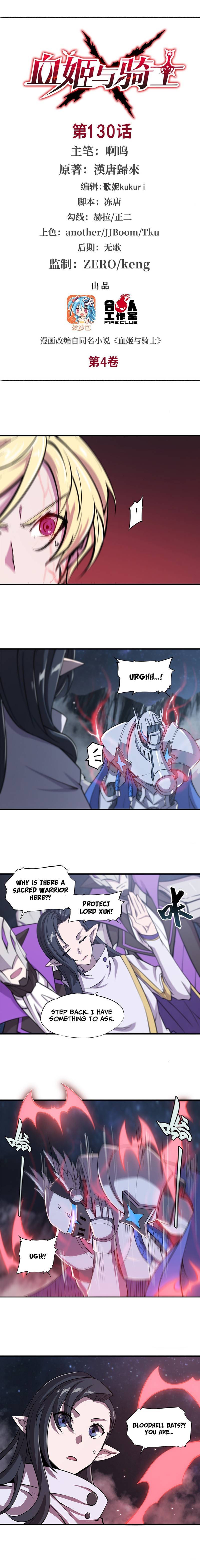 Chapter 130 - Image 2