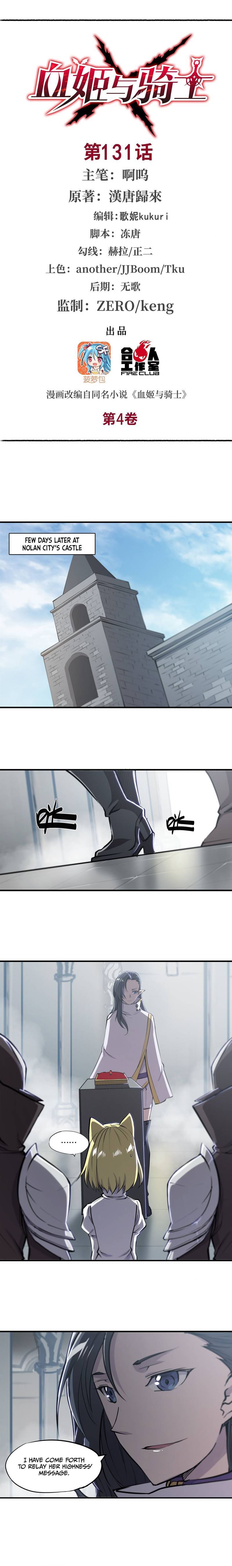 Chapter 131 - Image 2
