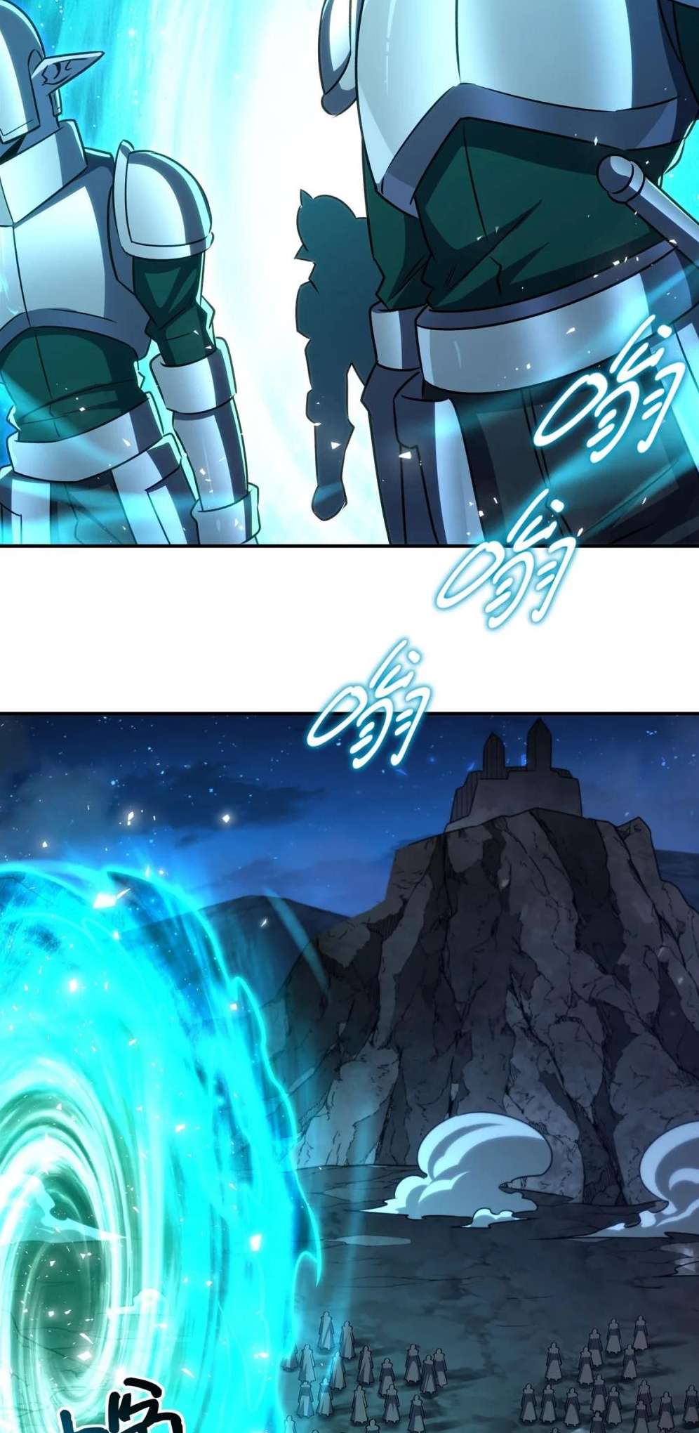 Chapter 335 - Image 12