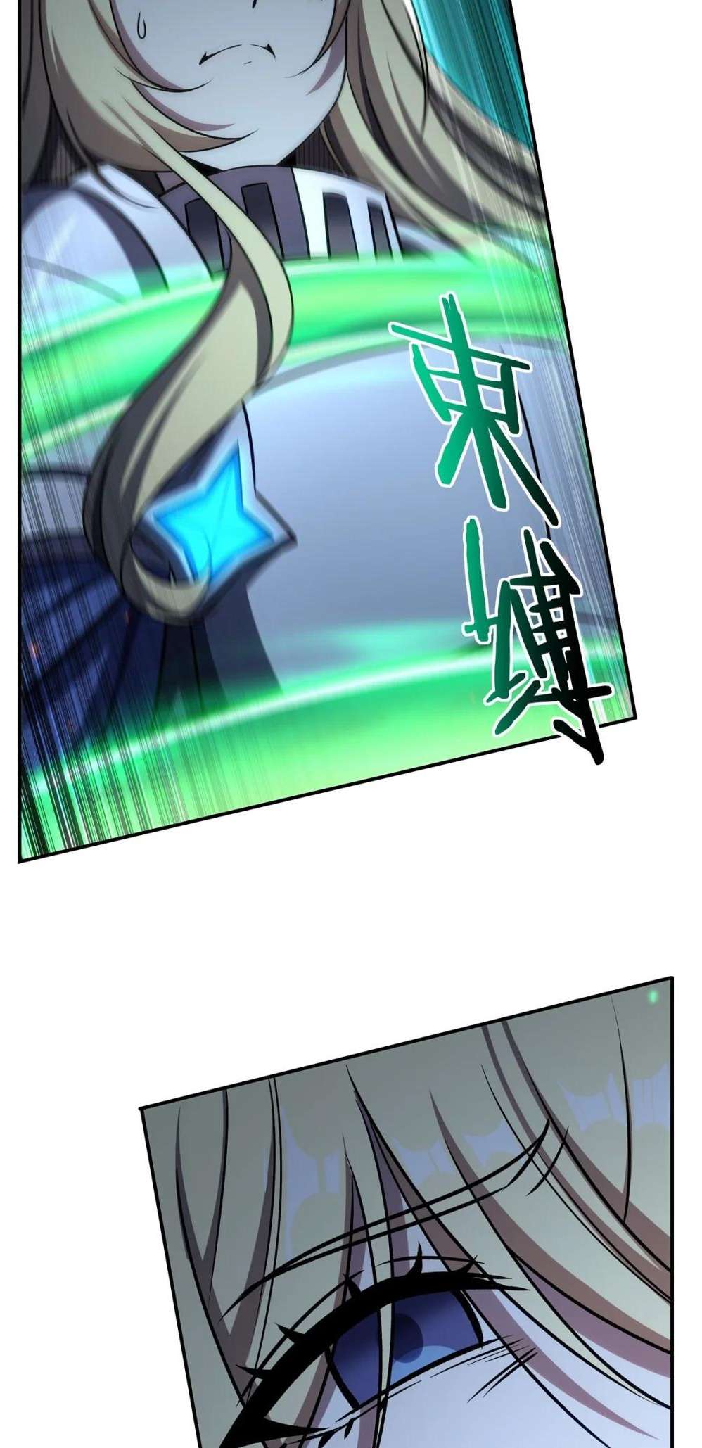 Chapter 336 - Image 15