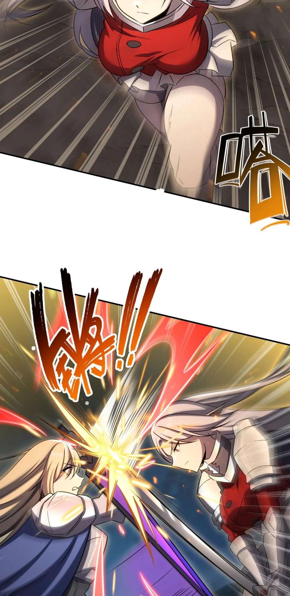 Chapter 336 - Image 5