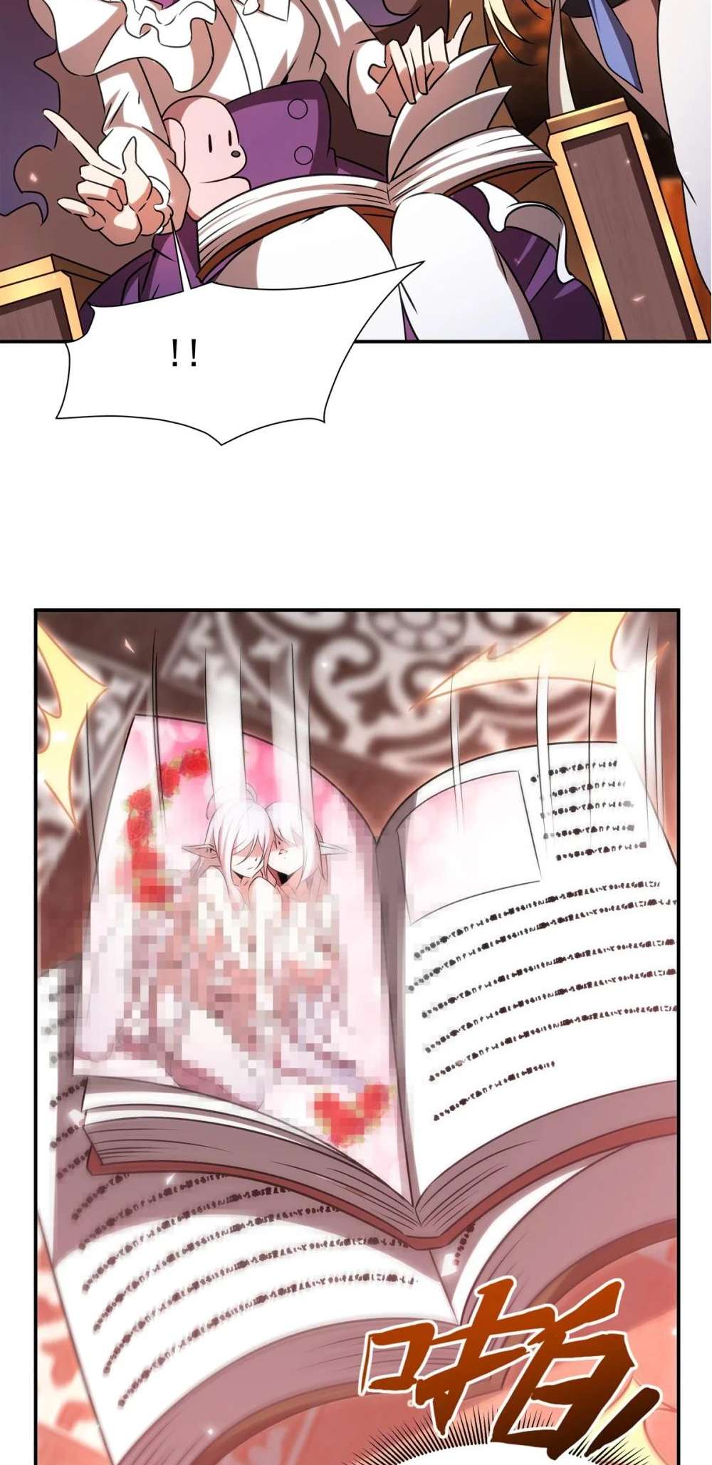 Chapter 342 - Image 24