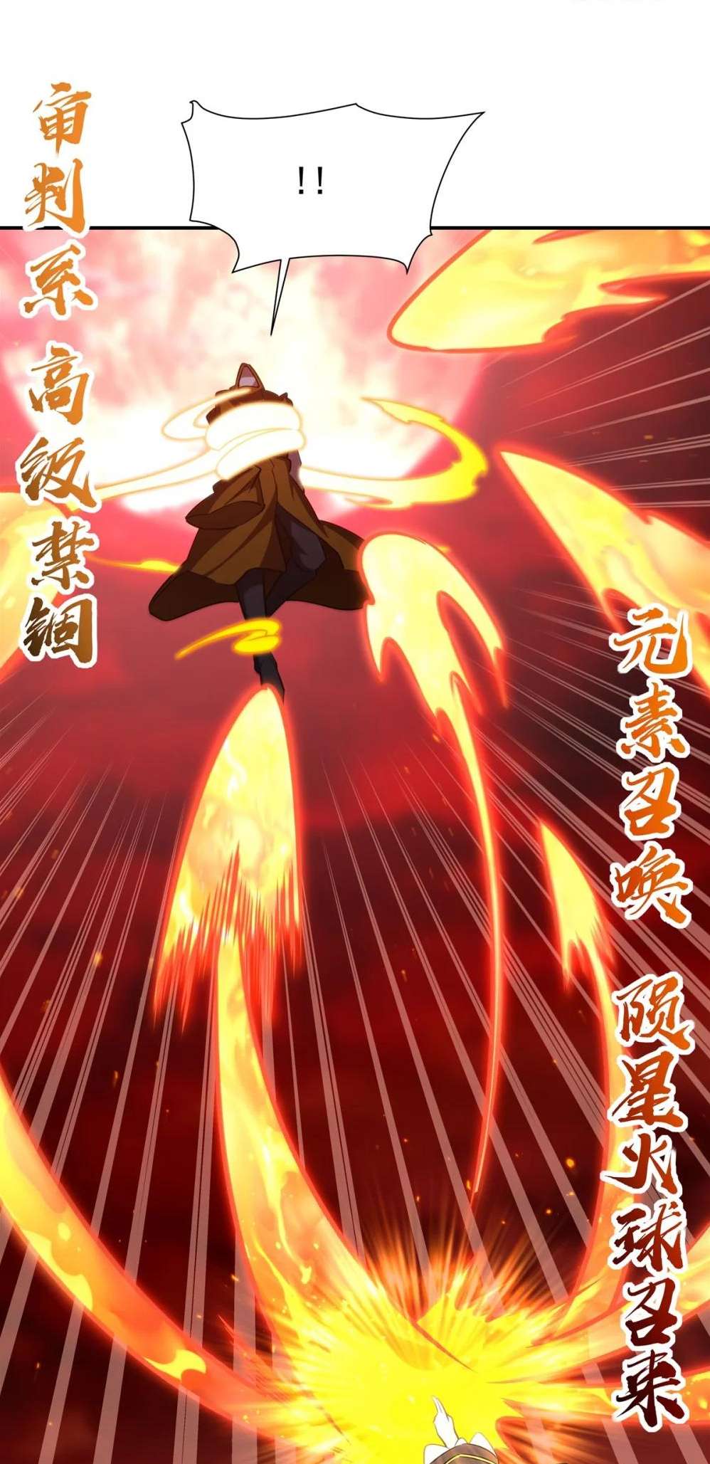 Chapter 344 - Image 33