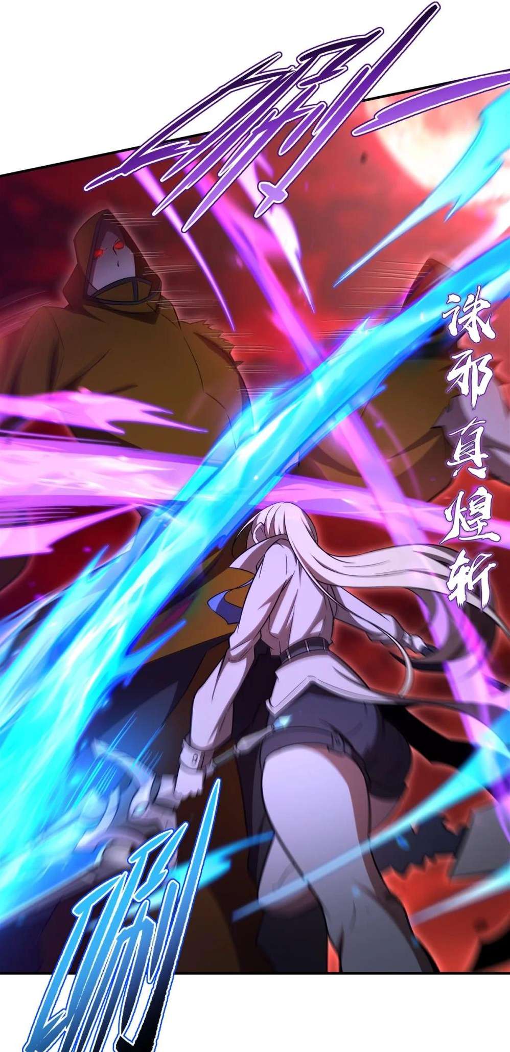 Chapter 345 - Image 20