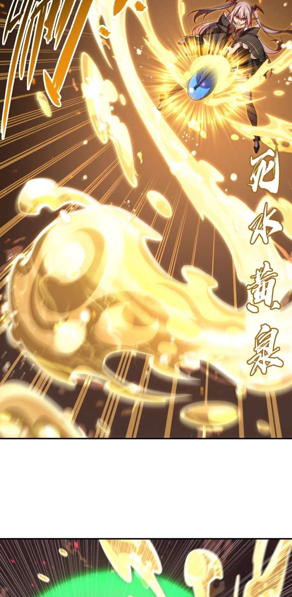 Chapter 345 - Image 7