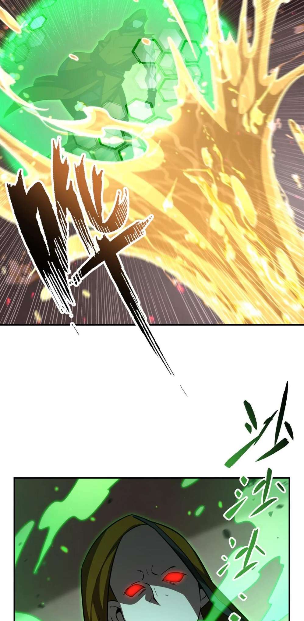 Chapter 345 - Image 8