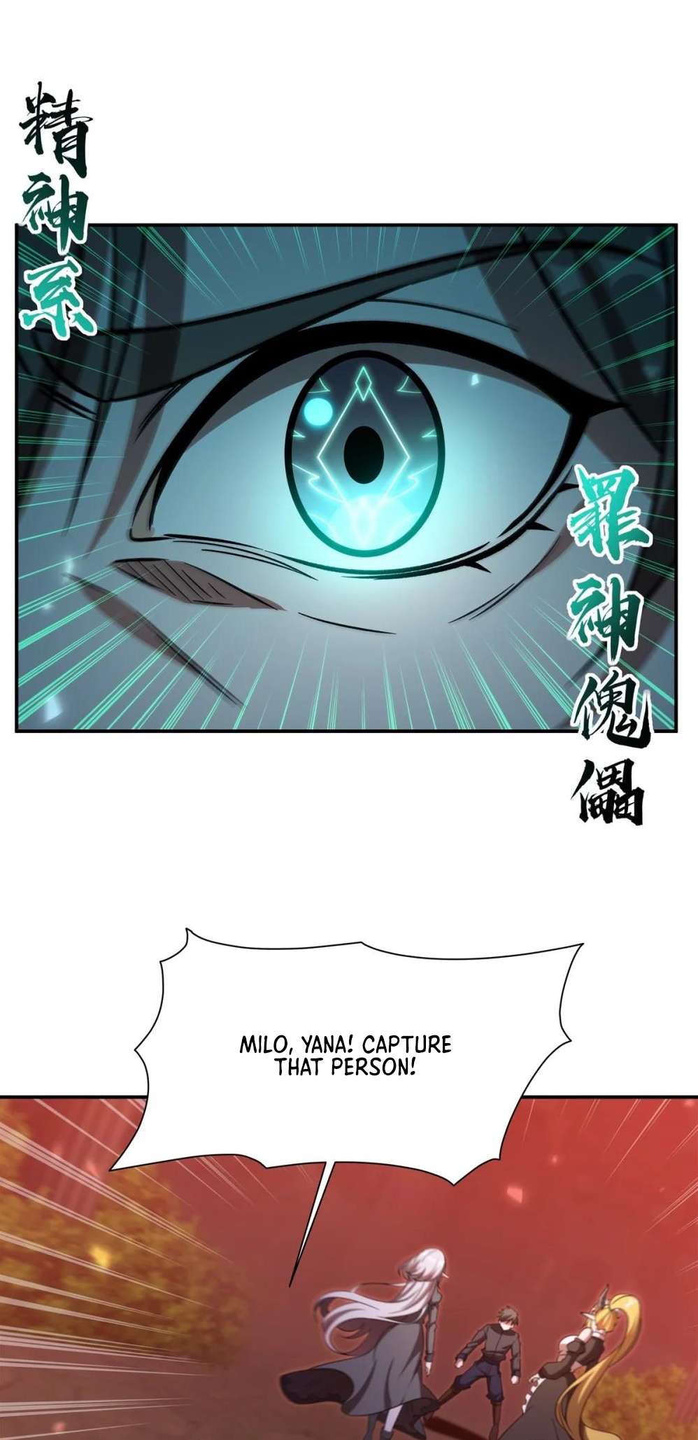 Chapter 347 - Image 27