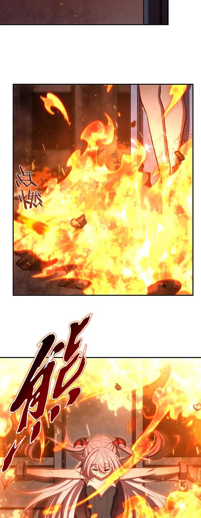 Chapter 356 - Image 6