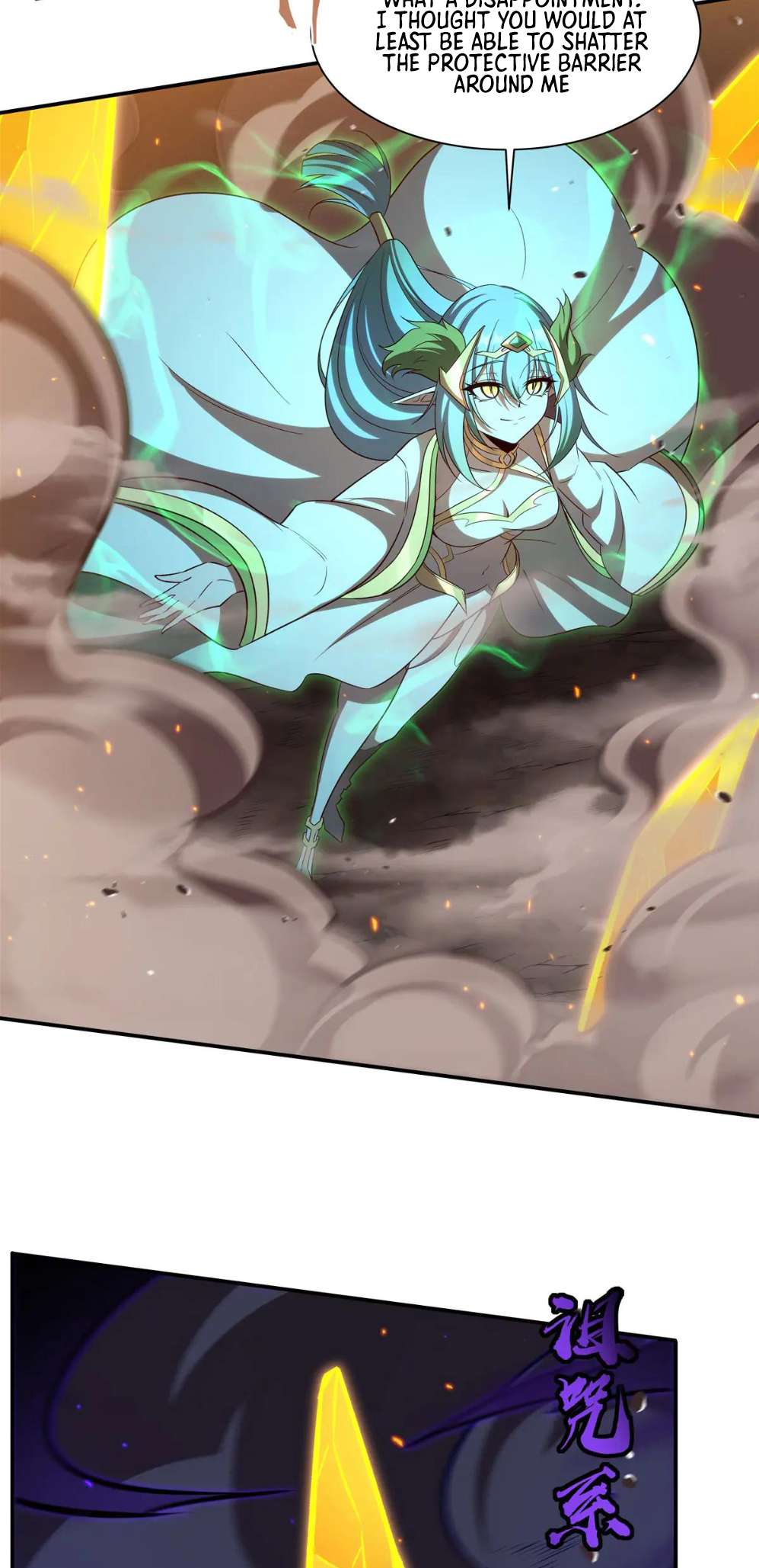 Chapter 358 - Image 17