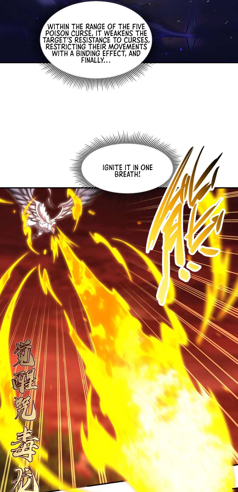 Chapter 358 - Image 20