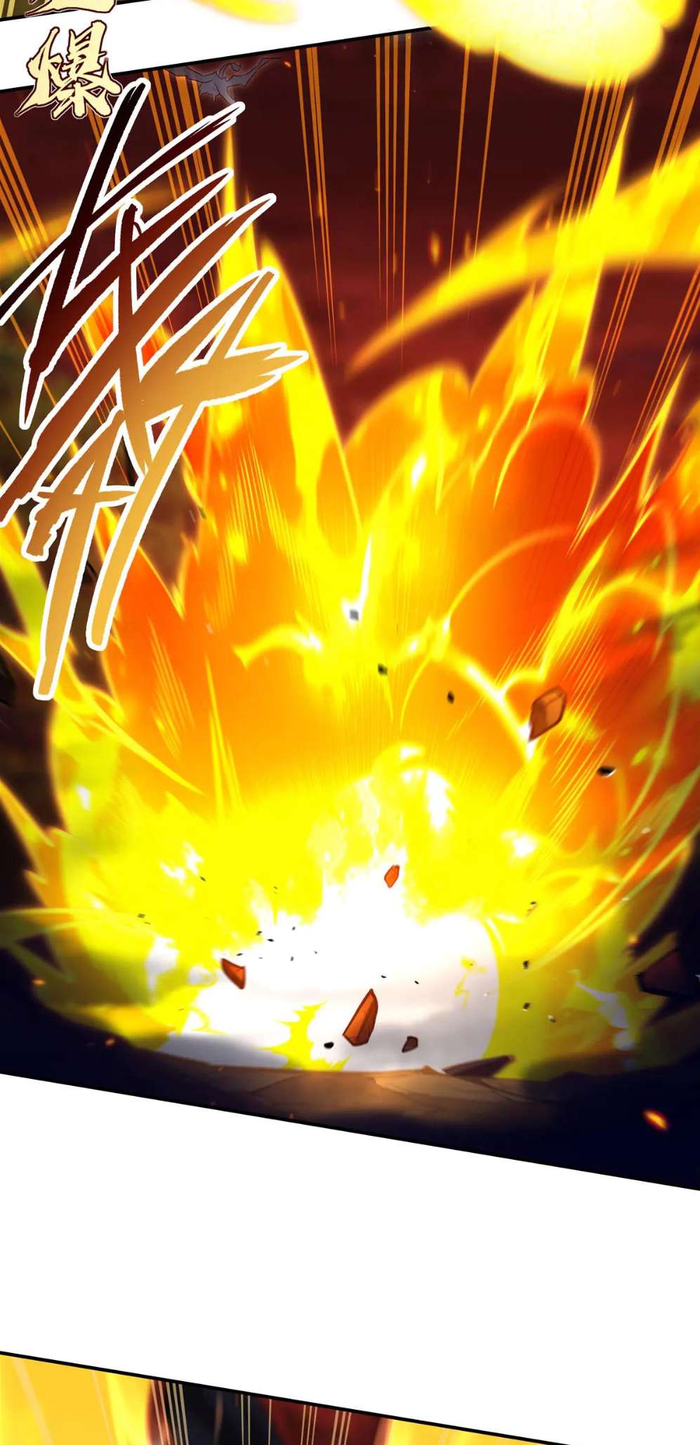 Chapter 358 - Image 21