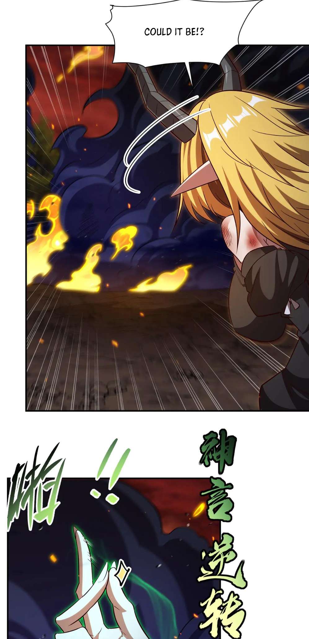 Chapter 358 - Image 24