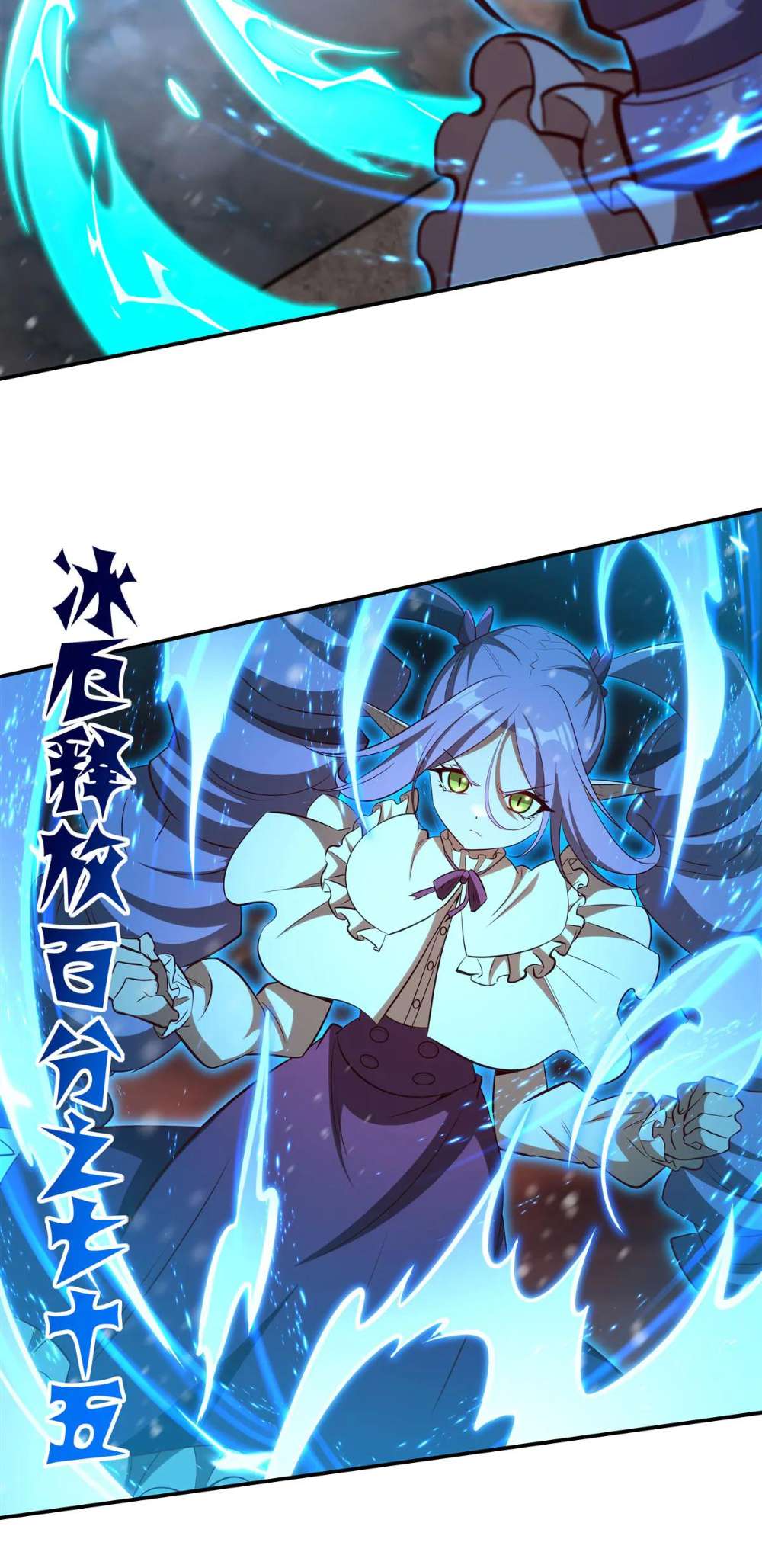 Chapter 359 - Image 25