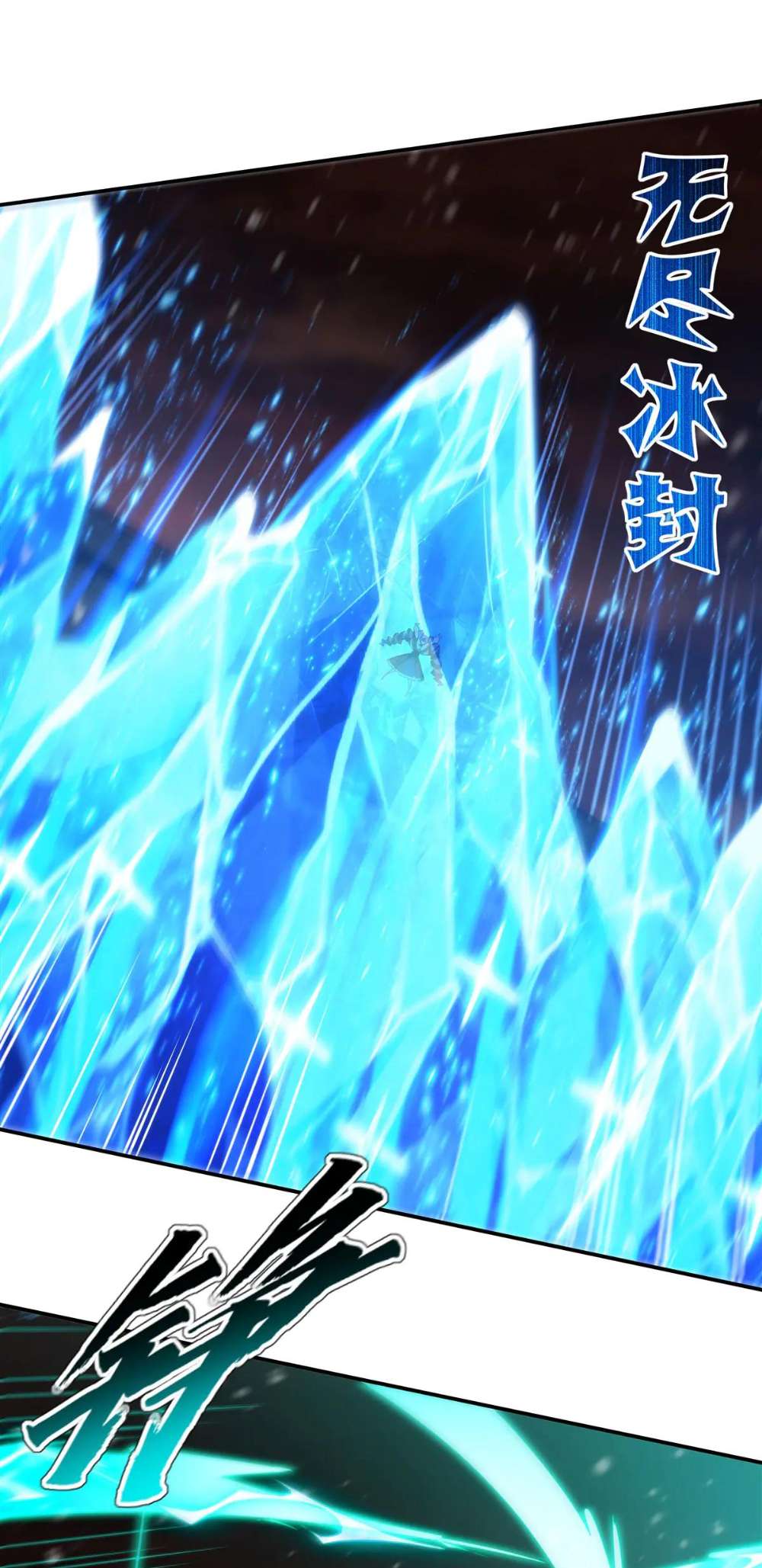Chapter 359 - Image 26