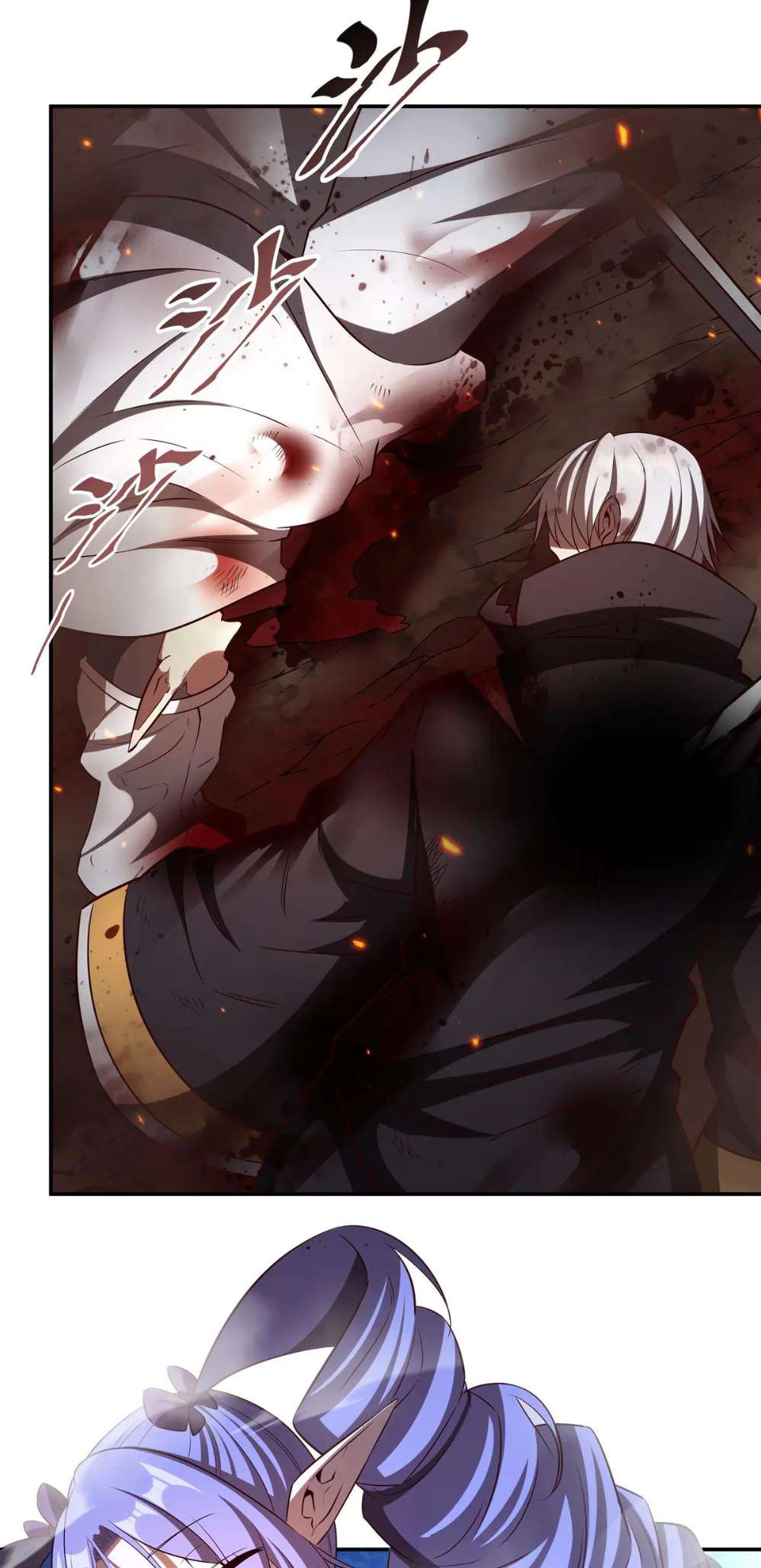 Chapter 361 - Image 4