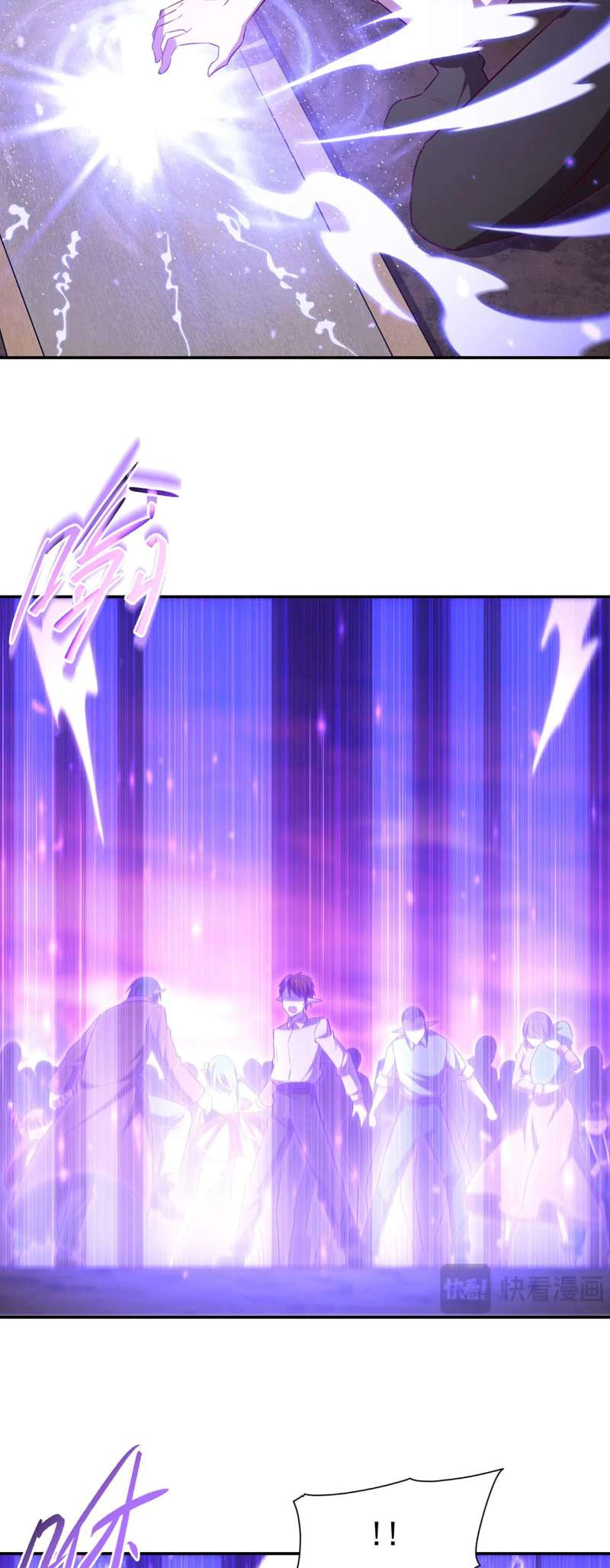Chapter 368 - Image 8