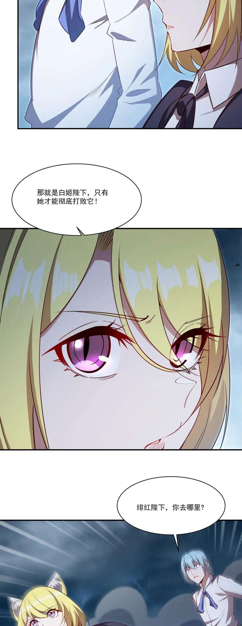 Chapter 374 - Image 10