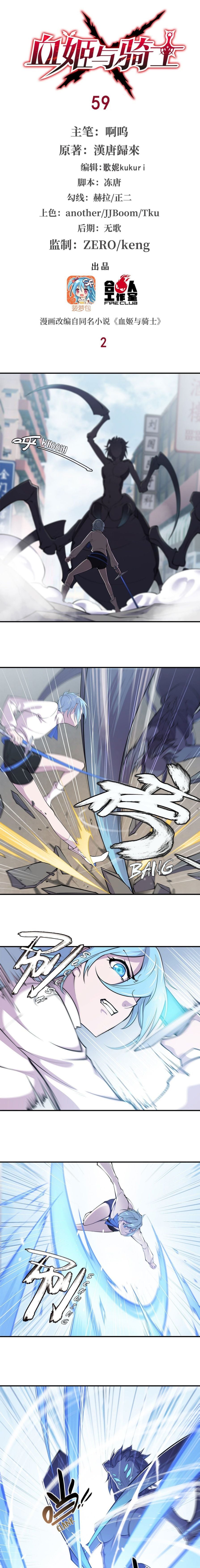 Chapter 59 - Image 2
