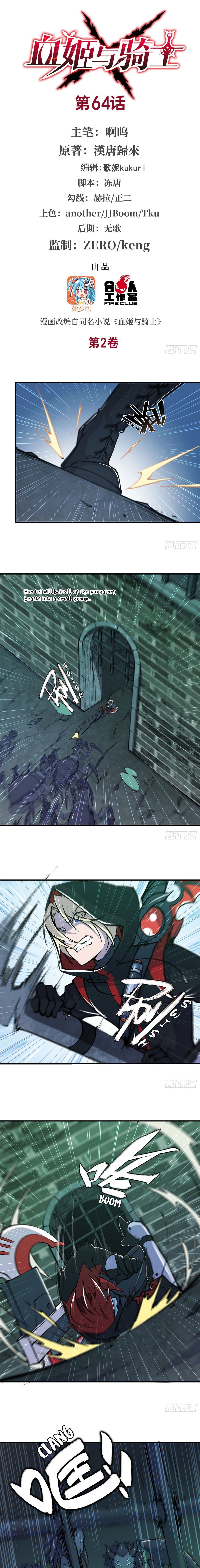 Chapter 64 - Image 2