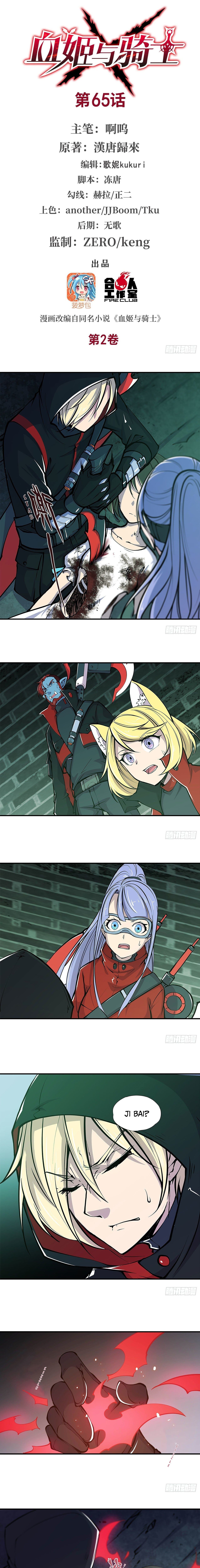 Chapter 65 - Image 2