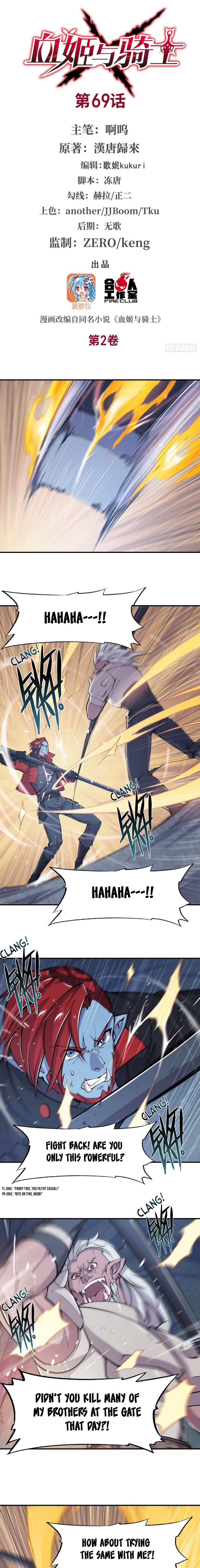 Chapter 69 - Image 2