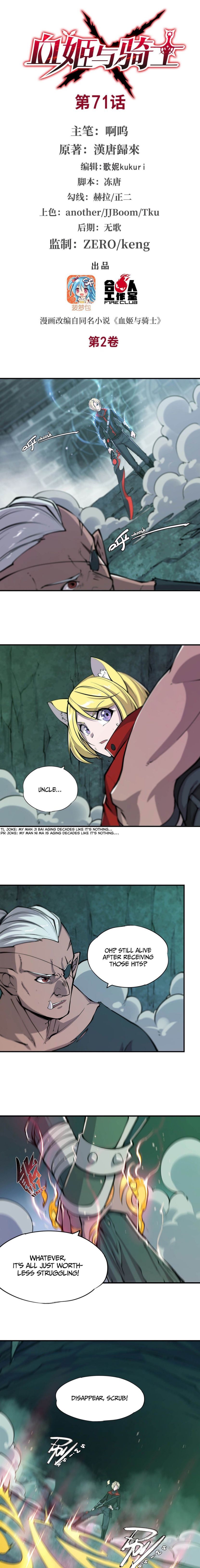 Chapter 71 - Image 2