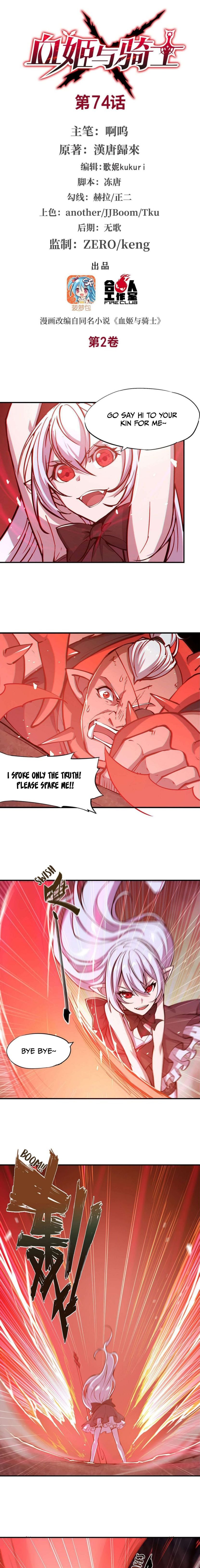 Chapter 74 - Image 2