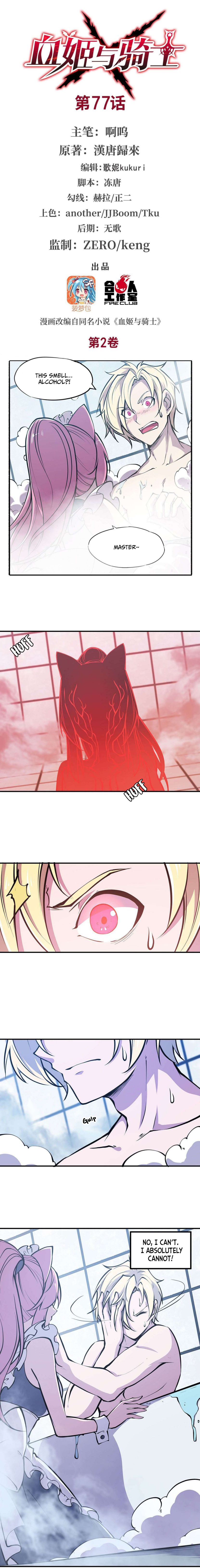 Chapter 77 - Image 2