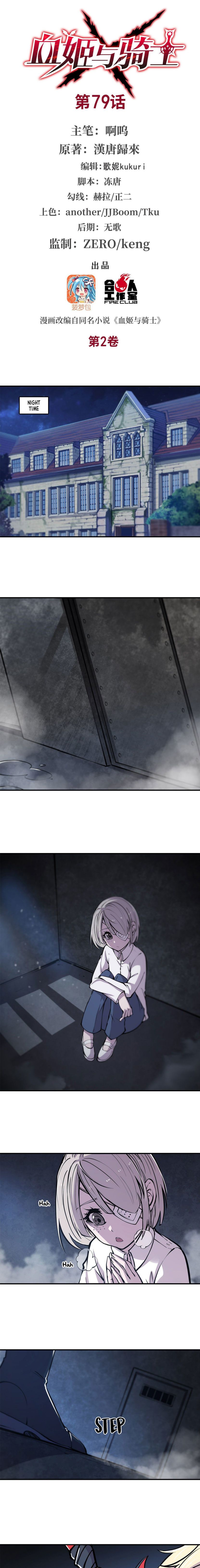 Chapter 79 - Image 2