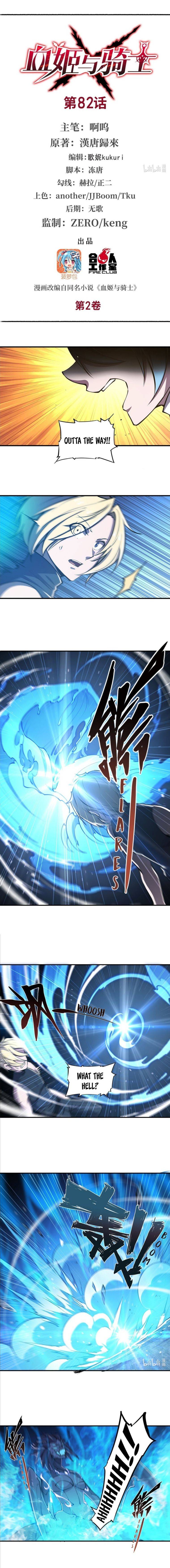 Chapter 82 - Image 2
