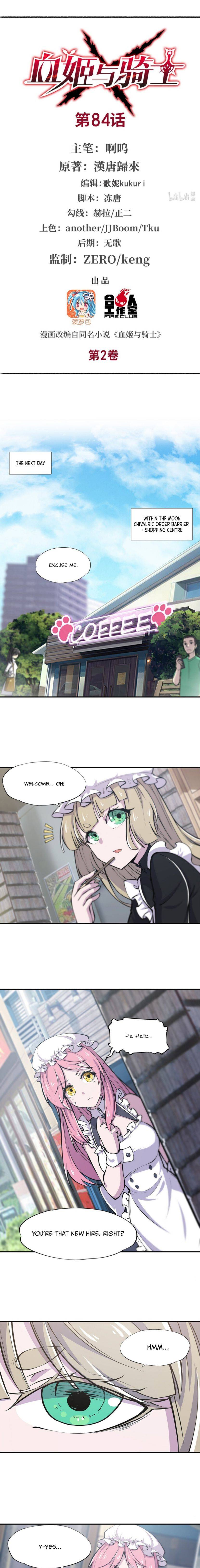 Chapter 84 - Image 2