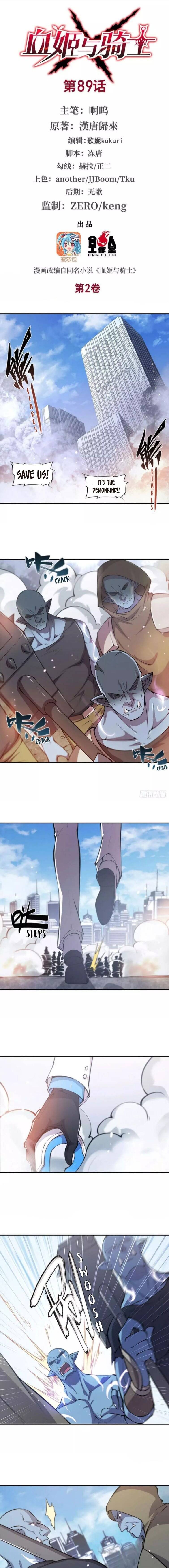 Chapter 89 - Image 2