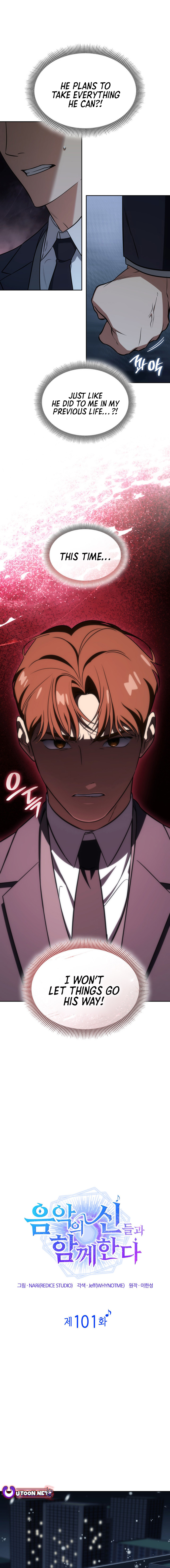 Chapter 101 - Image 6