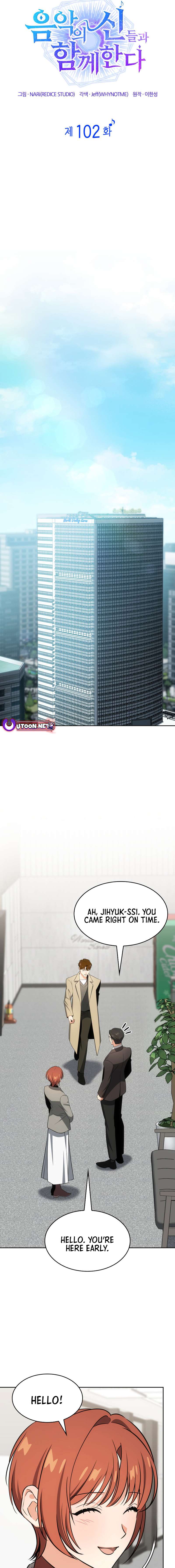 Chapter 102 - Image 7