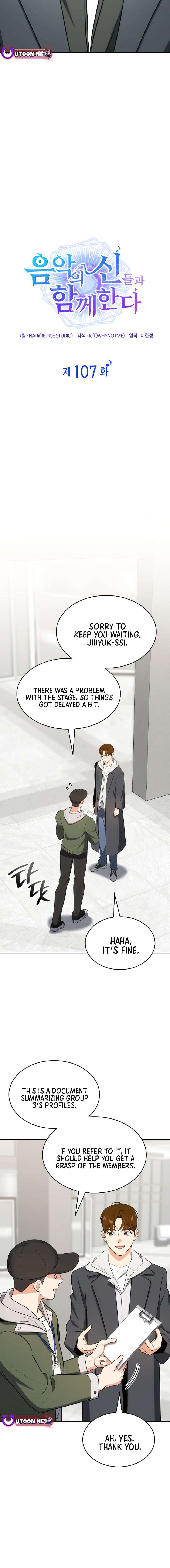 Chapter 107 - Image 6