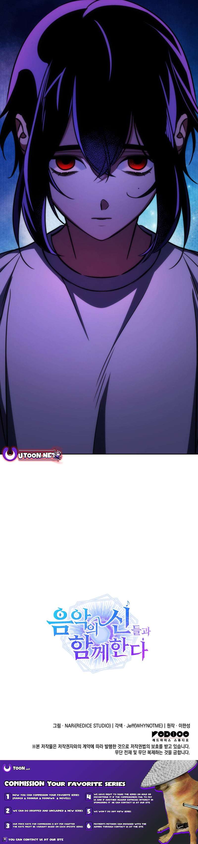 Chapter 109 - Image 25