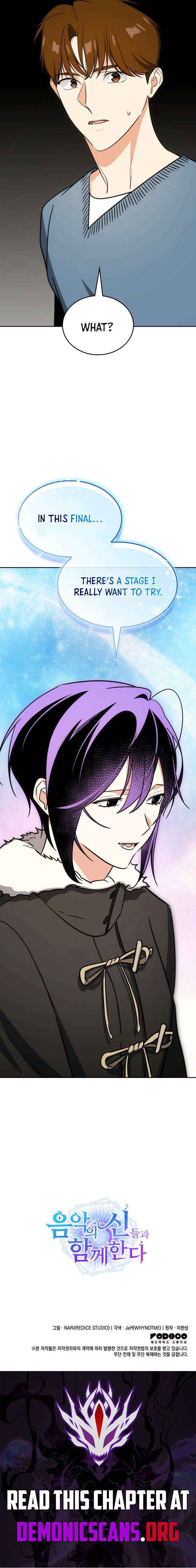 Chapter 117 - Image 18